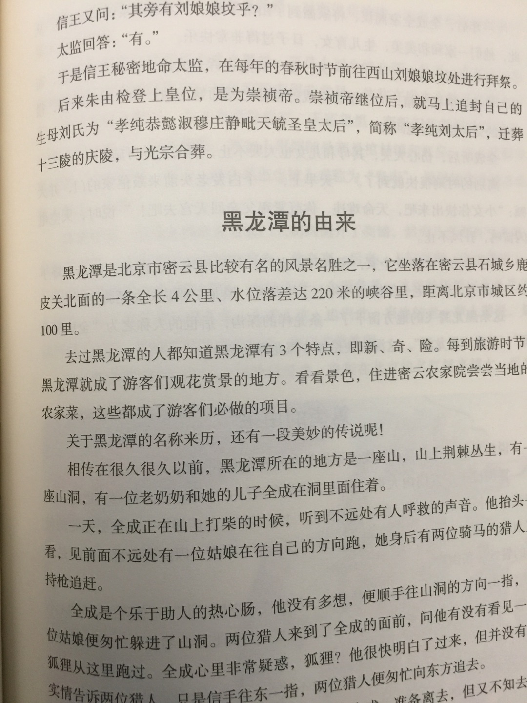 的书还是不错的、有活动时价格也还合理，快递员素质也很好?！