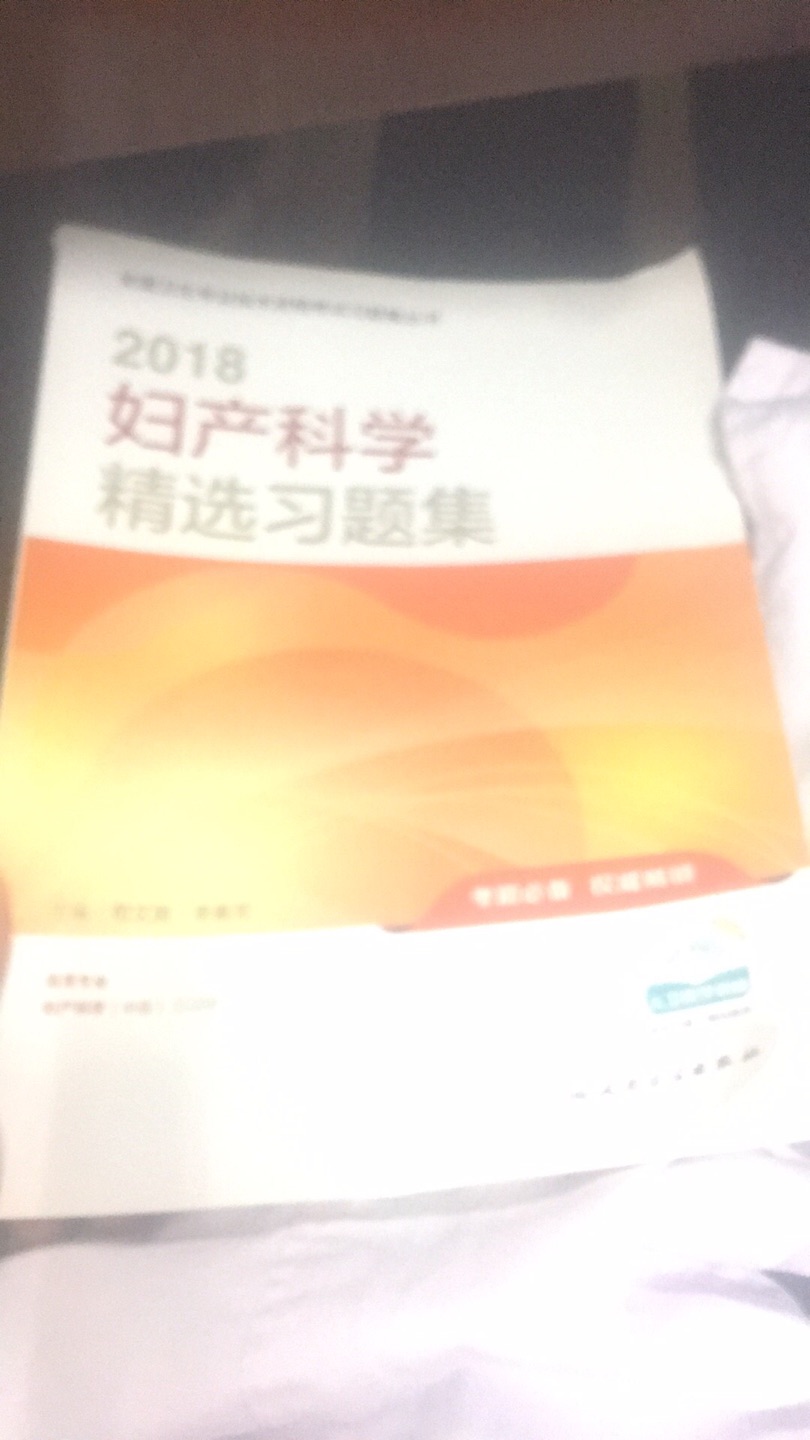 一直用的是这个牌子趁着双十一攒够半年的量、的活动真的是太好了。有什么问题也可以在第一时间得到解决