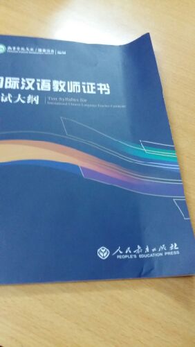 差評，你不說我以為是十手書了，新書？？？新在哪裡？就算我買二手書也不是這個樣子的啊？你究竟遭遇了什麼，成了這個樣子？？？每一頁都有這樣不等的皺褶，一頁至少兩處，感覺買的是N手書或倉底貨，不建議在此處買如果可以，想給無星太氣人啦，買到這樣子的書！