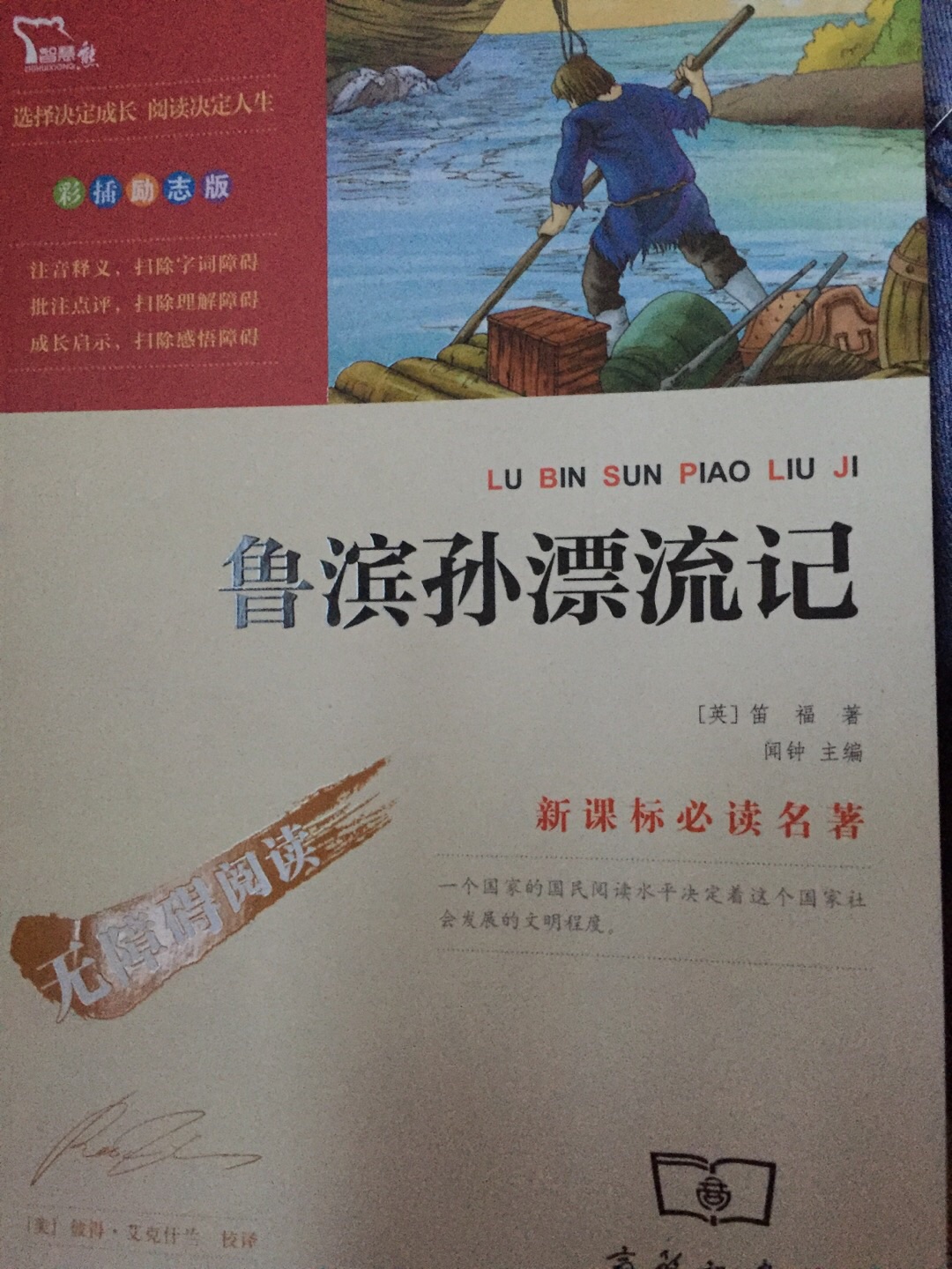 书非常不错，大气棒棒哒棒棒棒棒棒棒棒棒棒棒棒棒棒棒棒棒棒棒棒棒棒棒棒棒棒棒棒棒棒棒棒