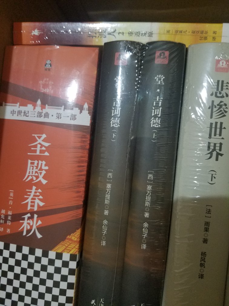 也是一本欧洲绝对的经典，早就慕名已久了，臭蛋出手，单元内容，不要让我失望，包装和纸张都很不错