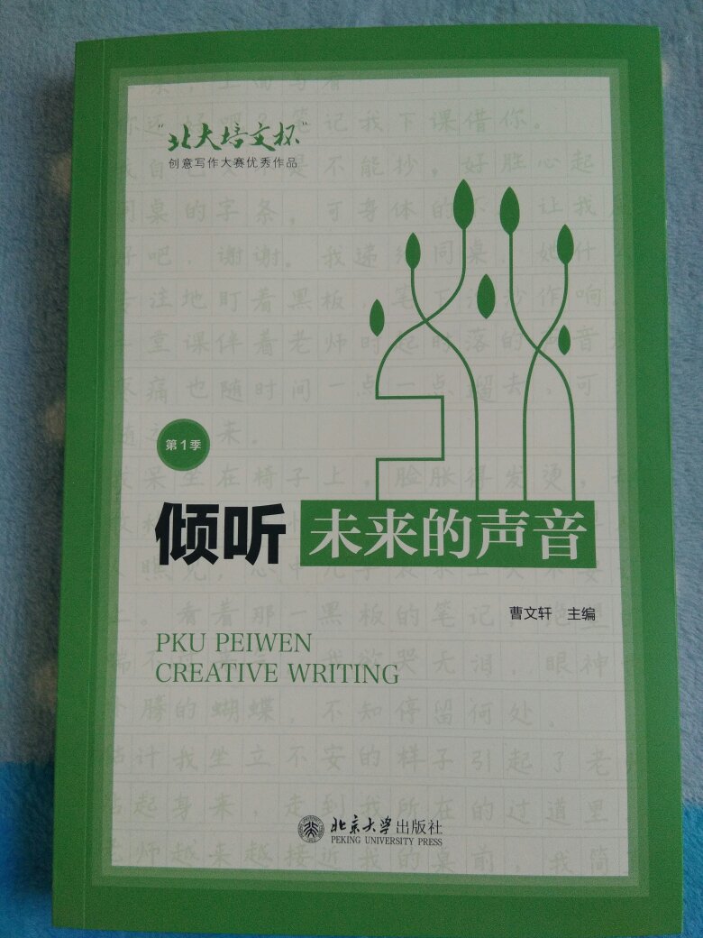 终于收到我需要的书了了，东西很好，物美价廉！说实在，这是我在购物来让我满意的一次购物。再说书，正是我需要的，收到的时候包装完整，打开后让我惊喜的是，书比我想象中的还要好！不得不竖起大拇指。下次需要的时候我还会再来买的！质量非常好，与自营描述的完全一致，非常满意,真的很喜欢，完全超出期望值，发货速度非常快，包装非常仔细、严实，物流公司服务态度很好，运送速度很快，很满意的一次购物！