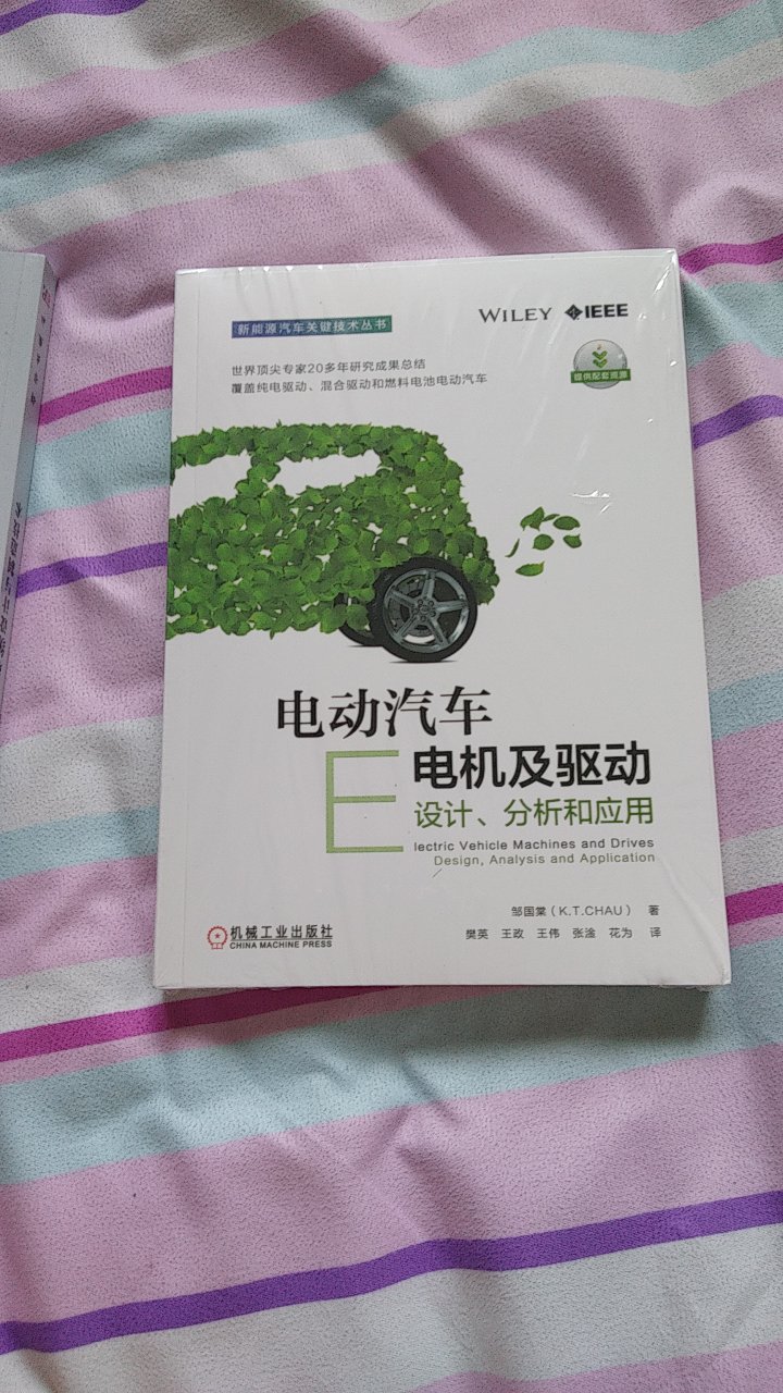 还没看，我要开始学习了，哈哈哈哈哈哈哈哈哈哈哈哈哈哈哈哈哈哈