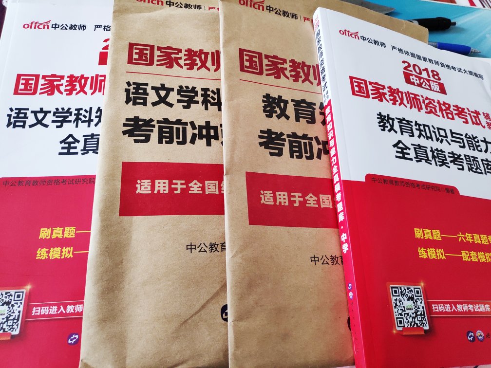 物流很快，书籍印刷质量很好，应该是正版，希望能顺利通过考试。