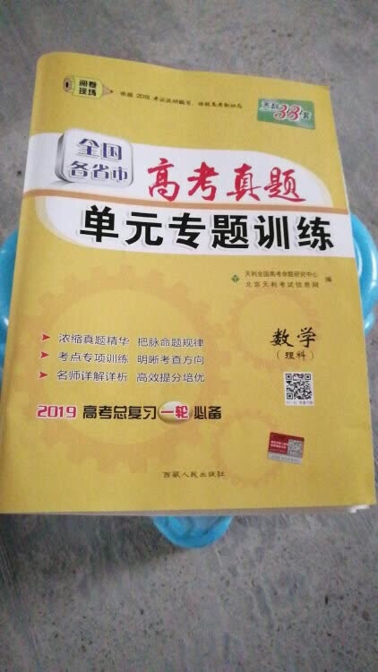 此用户未填写评价内容