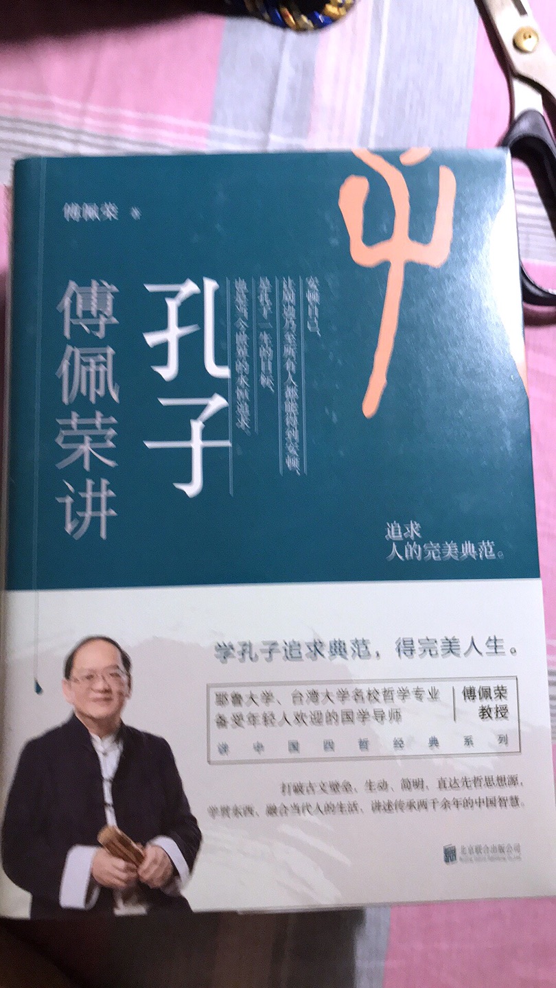 此用户未填写评价内容