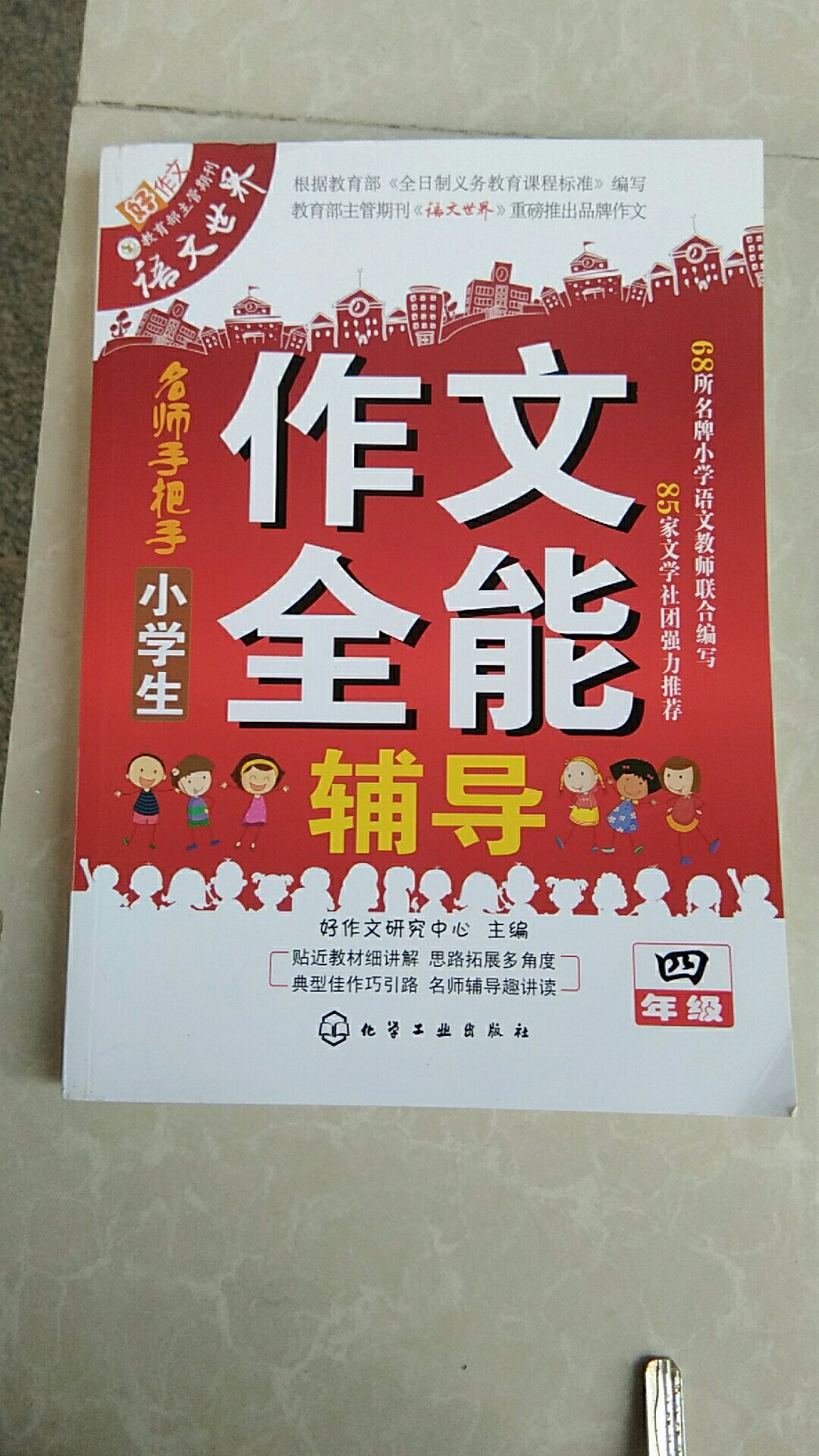 此用户未填写评价内容