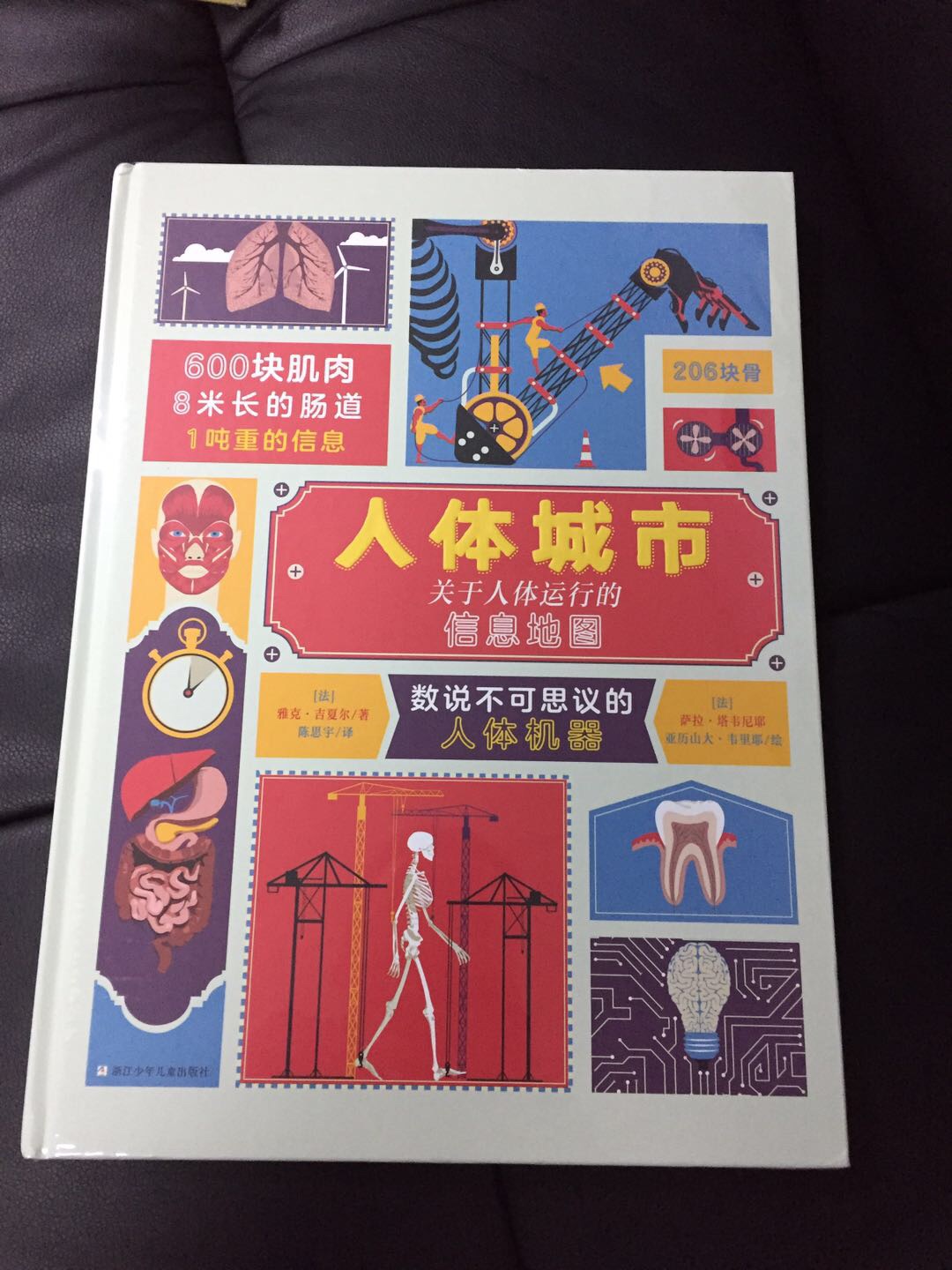 昨天下单 今天收货 速度 包装完好 还没拆封 希望内页完美无瑕疵