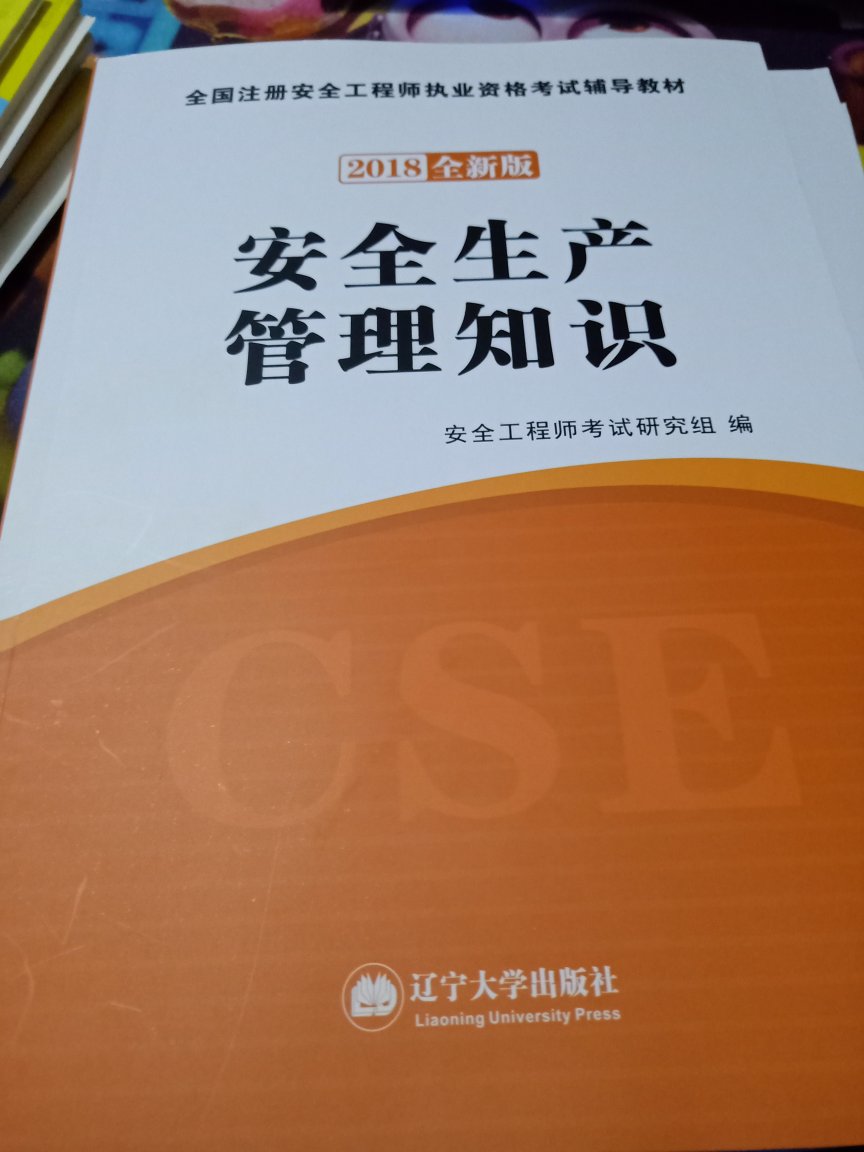 此用户未填写评价内容