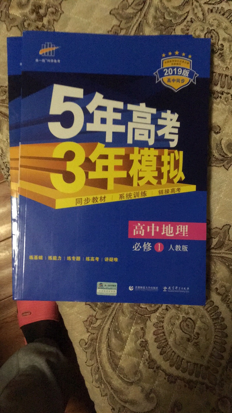 送货及时，物品干净无折损，商家值得信服，非常满意。 下次还在购物，方便快捷。