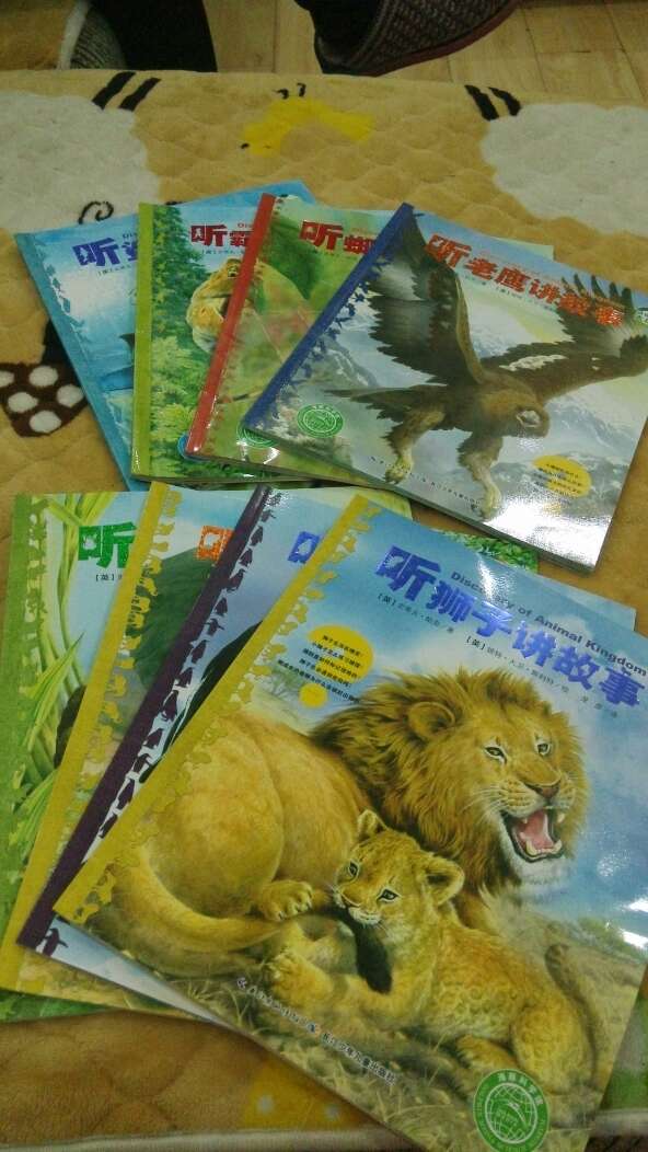 第一辑和第二辑都很好，孩子们超级喜欢，他们最近好喜欢看与动物有关的书