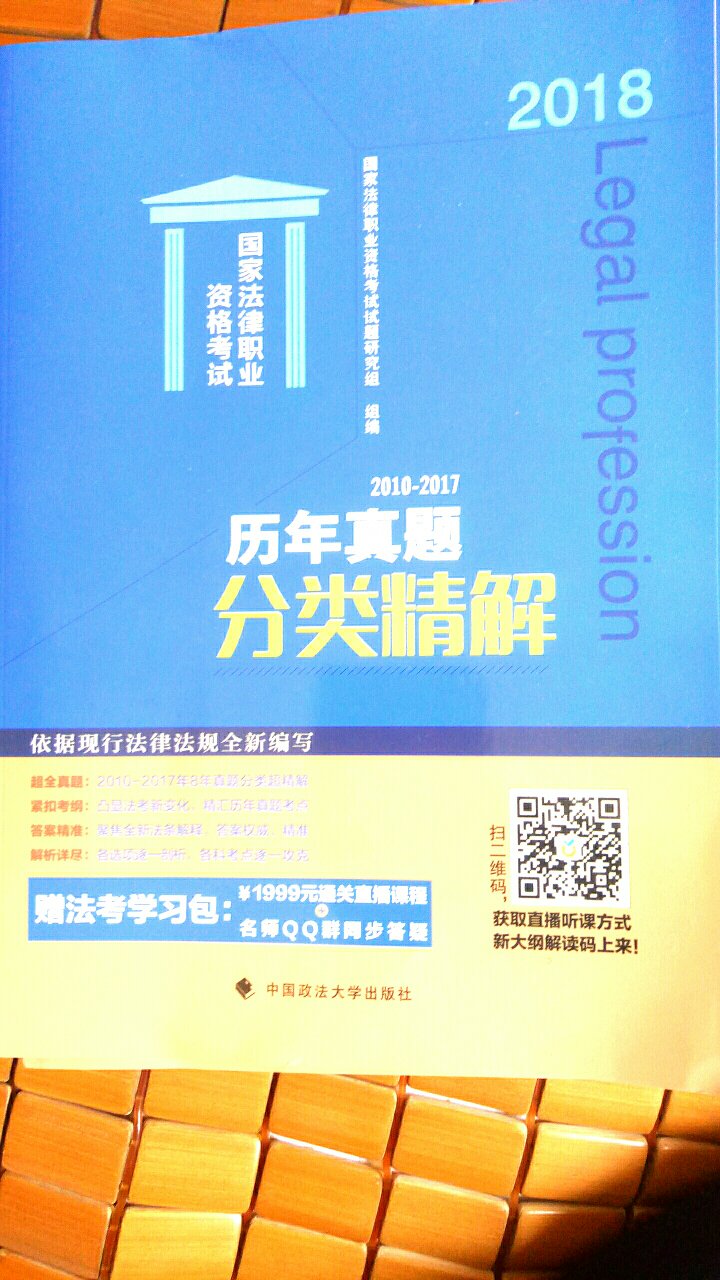 书的价格和内容都非常不错