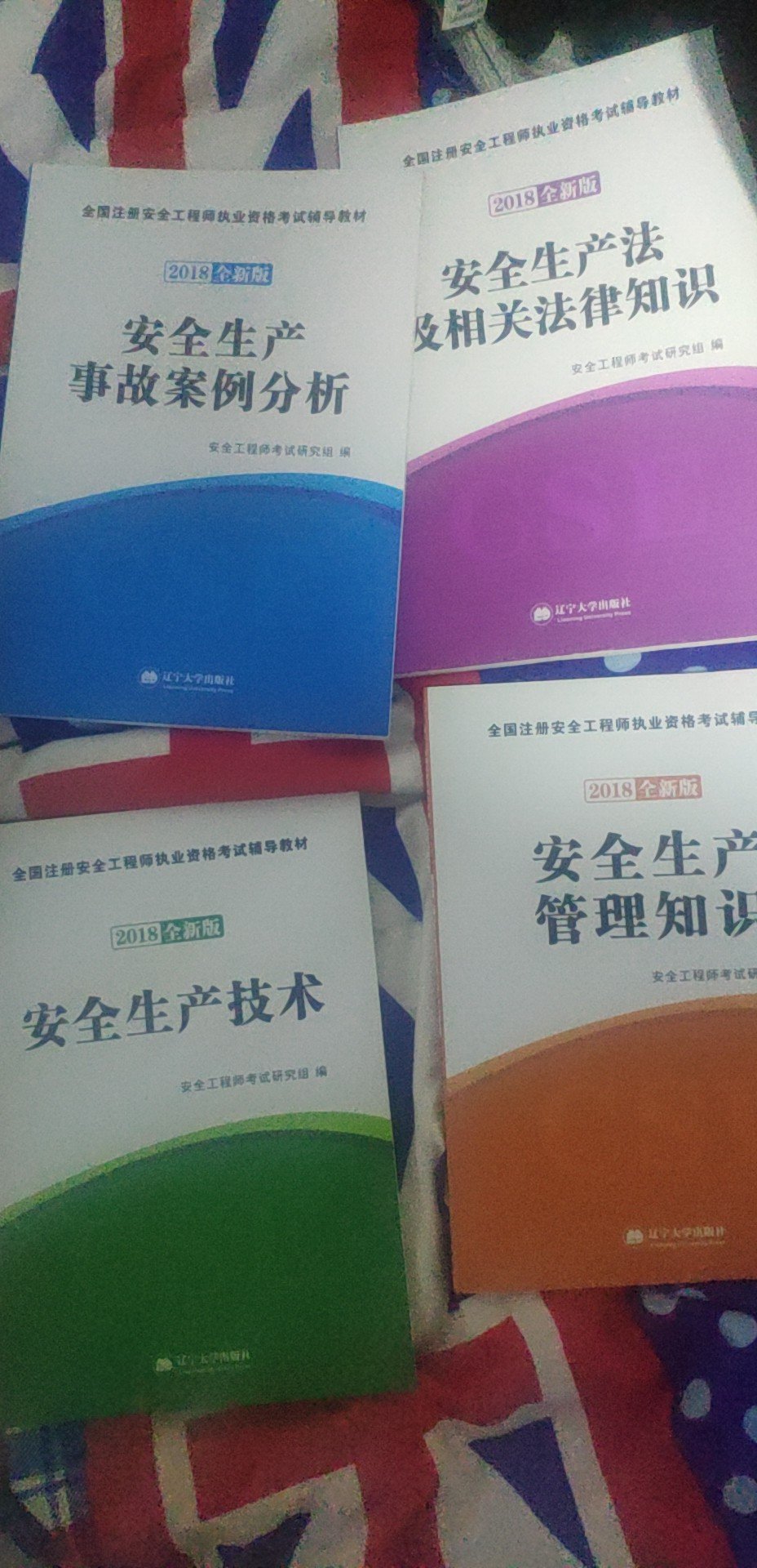 这完全是参考教材，题库怎么喝去年的差不多，好多没改。