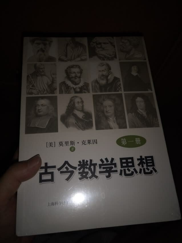 我为什么喜欢在买东西，因为今天买明天就可以送到。我为什么每个商品的评价都一样，因为在买的东西太多太多了，导致积累了很多未评价的订单，所以我统一用段话作为评价内容。购物这么久，有买到很好的产品，也有买到比较坑的产品，如果我用这段话来评价，说明这款产品没问题，至少85分以上，而比较垃圾的产品，我绝对不会偷懒到复制粘贴评价，我绝对会用心的差评，这样其他消费者在购买的时候会作为参考，会影响该商品销量，而商家也会因此改进商品质量。