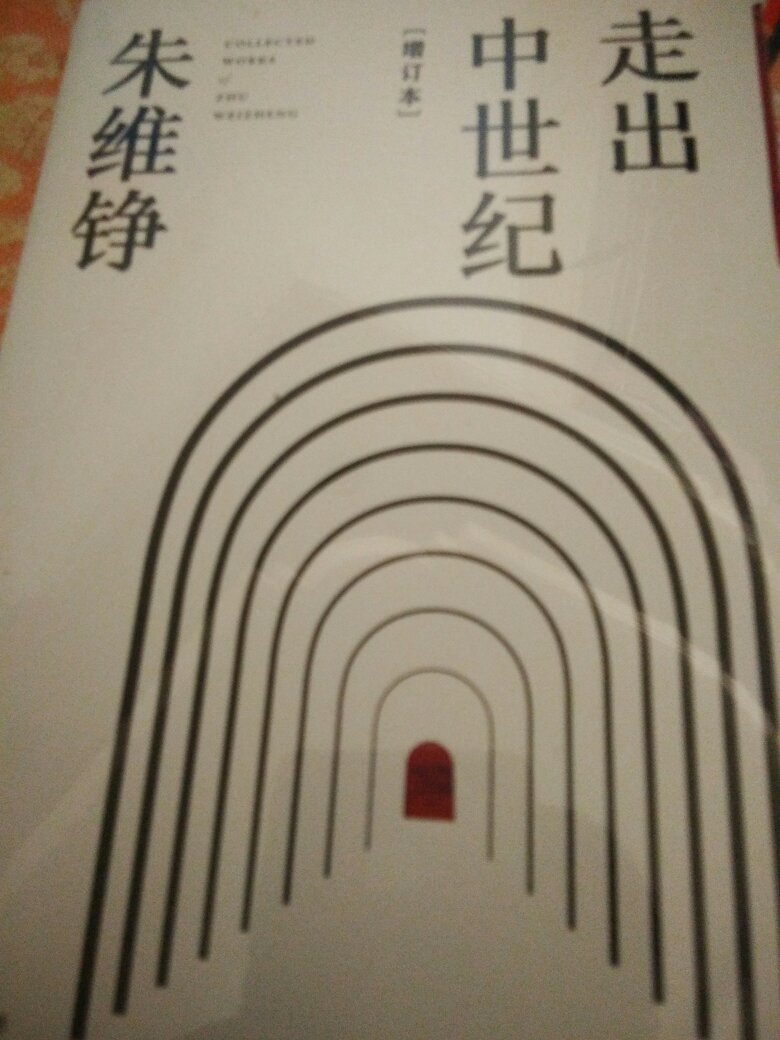 经典作品，内容精彩，值得购买。