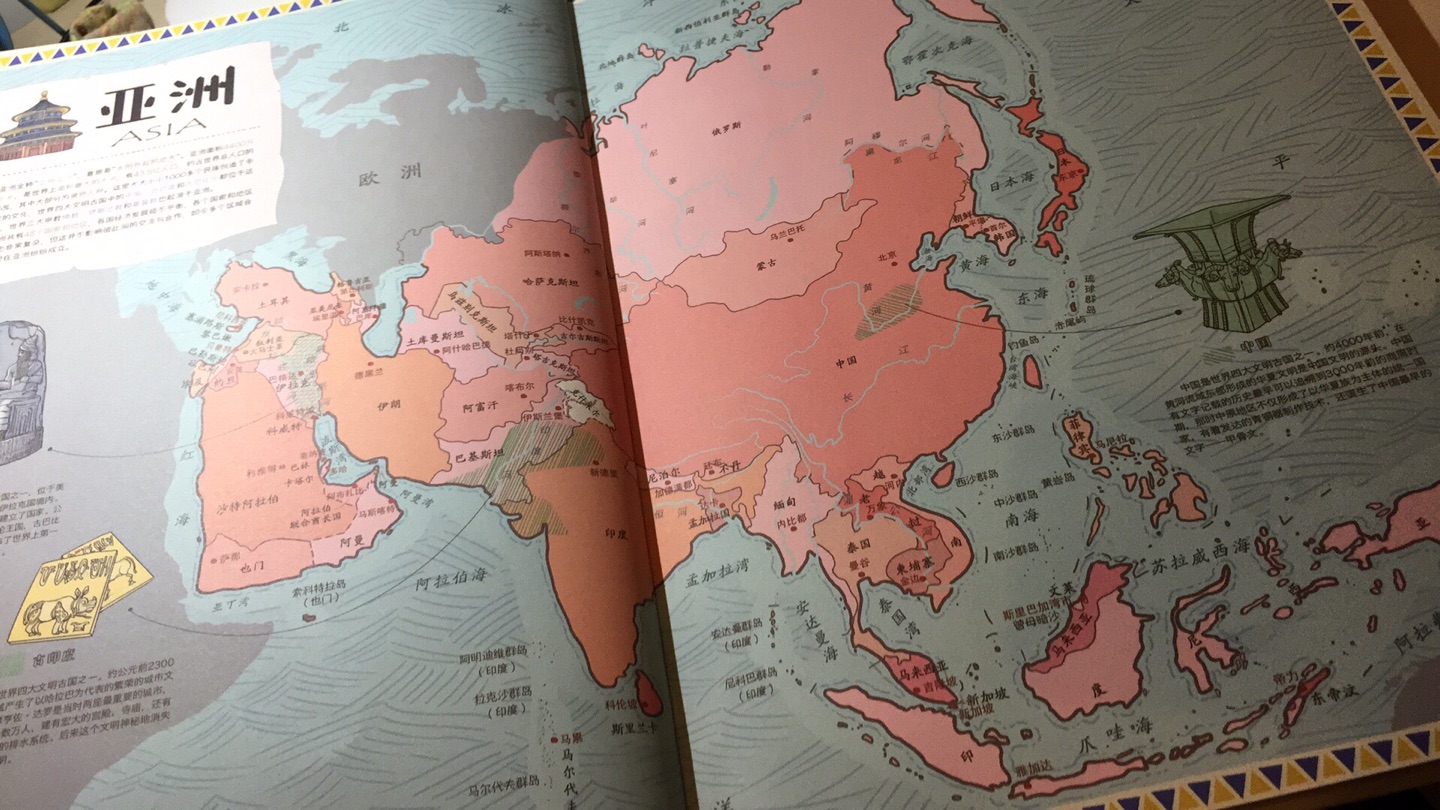 之前买过的手绘是中国地图，这次买了这个手绘世界各国人文历史还真是不错。孩子喜欢看，我们大人看也非常长知识，包装好，很满意！会继续关注这种类型的书！