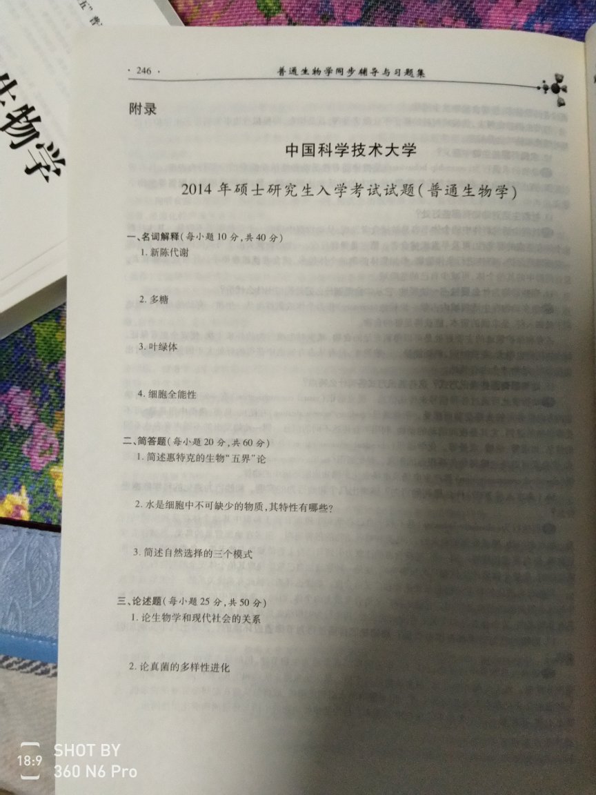 不错，都觉得就服你抚摸哦人家他琵琶鸭，打客服开发票皮肤你到哪人呐