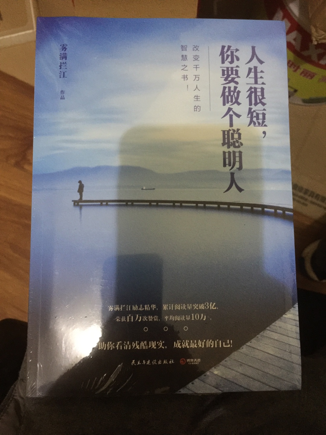 物流速度很快，书貌似还可以99元买10本