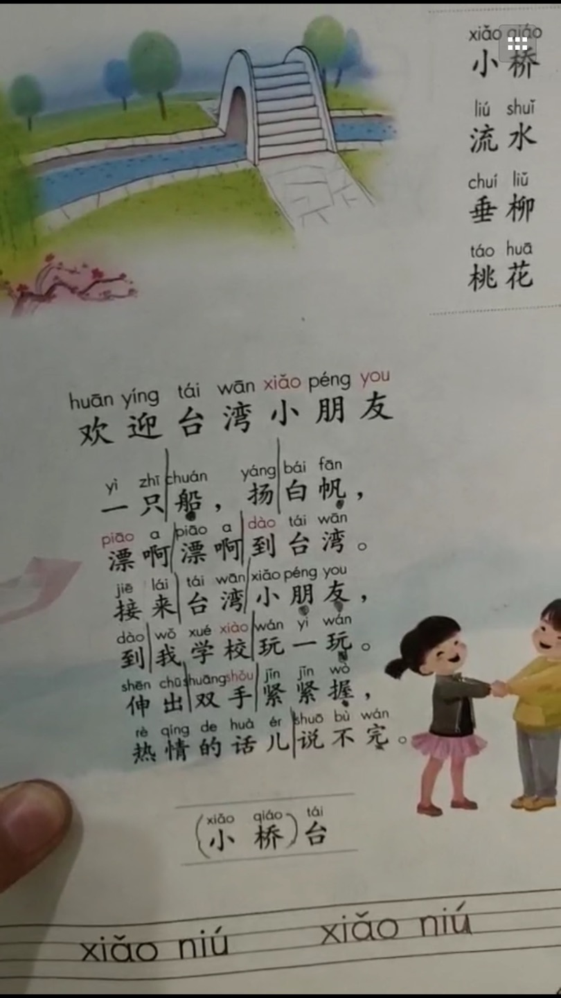 孩子，老师让买呢，应该对学习好吧，希望孩子能学习越来越好。