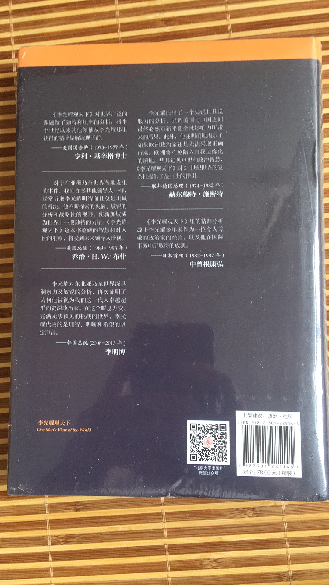 朋友推荐的，还没看，应该不错的一本书！