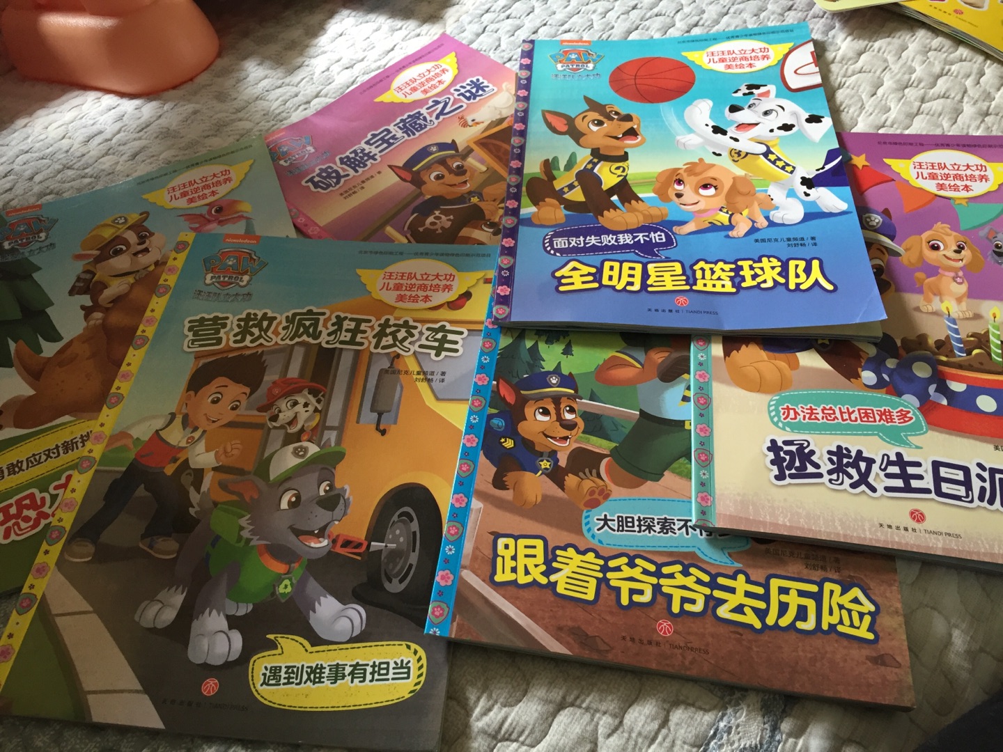 书还可以，但情节比较简单，比动画片简化了很多，有的文字和图画搭配的不好