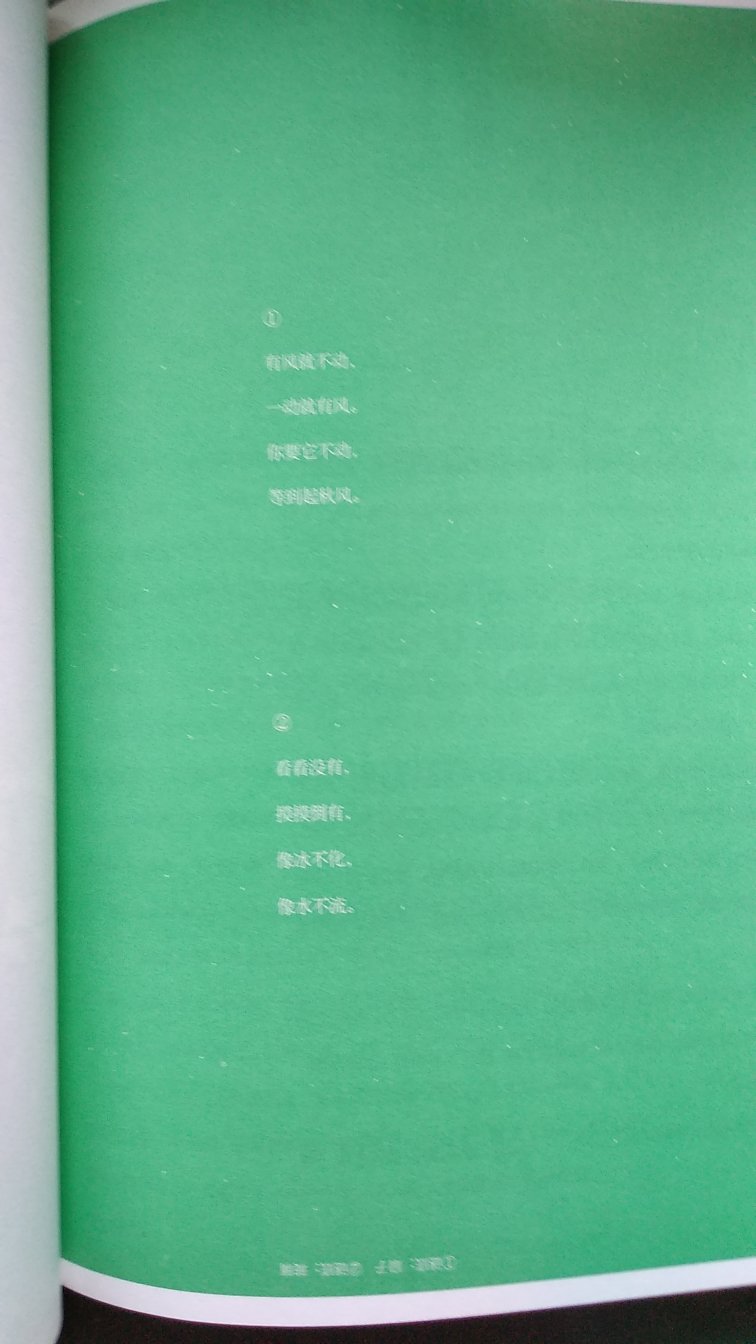 这个封面很喜欢，清新淡雅，又有点暖，有童趣。经典的书目再版，怀念童年的礼物。