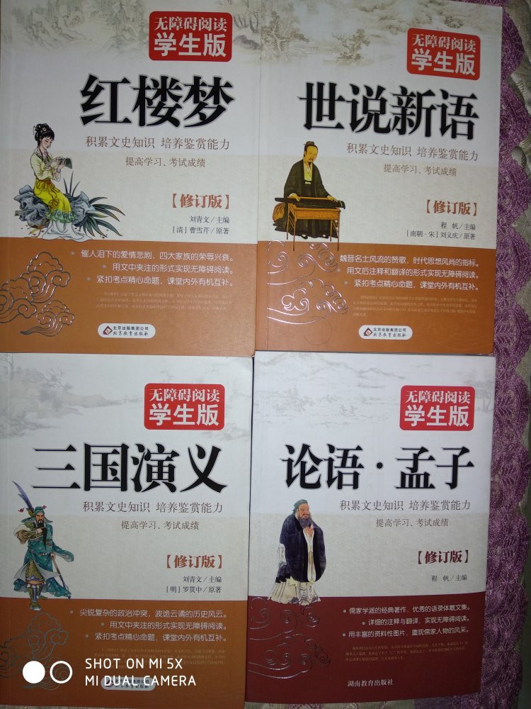 挺好的，书应该是正版的，专门搜着这个书店买的，娃娃喜欢看，以后还会来的！