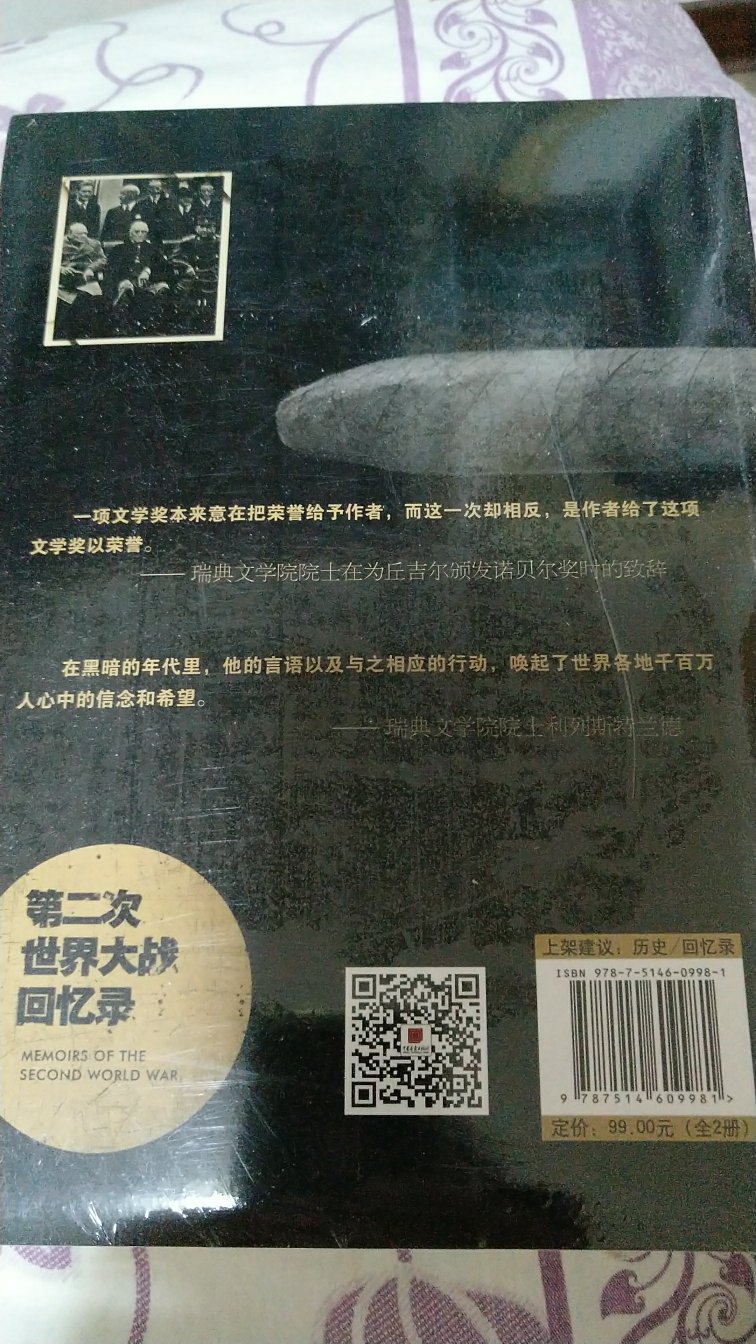 很好的书 要细细品读才能入味