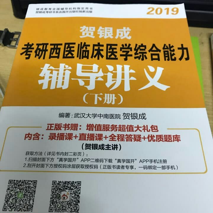 包装精美，外观高端大气上档次，东西很好，物流毋庸置疑，一个字，快，服务态度以温柔迅速效率快而著称，好。