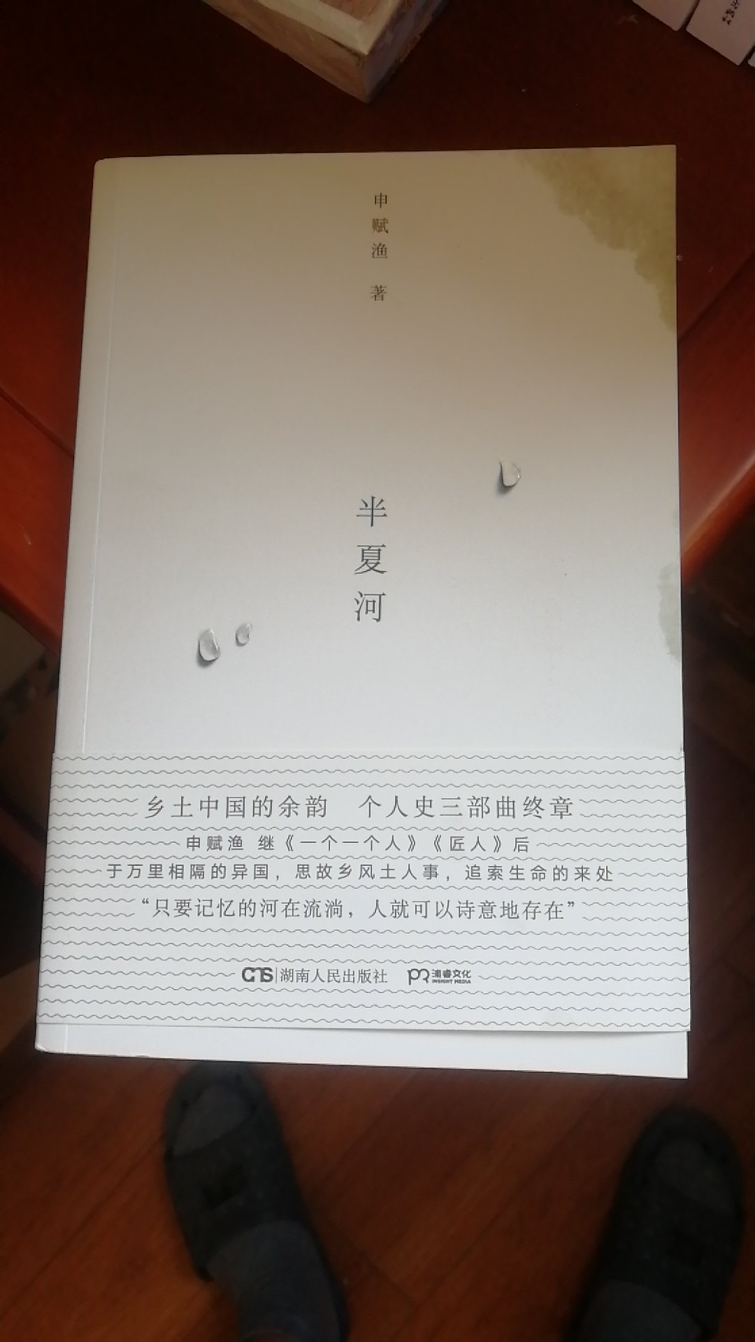 有签名，第三次买赋渔先生的书了，治学严谨，学识广博，知识趣味兼有！