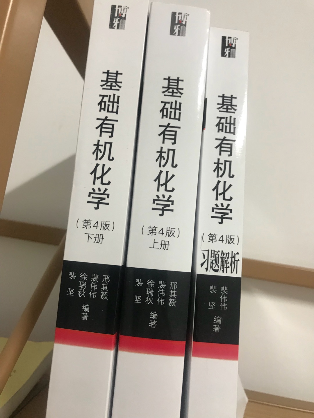 都说邢大本很经典，不过也太厚了，内容很具体，讲得很好。