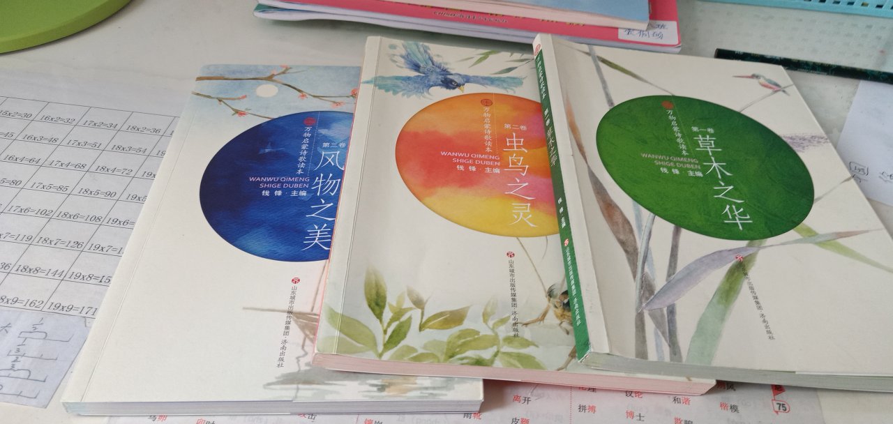 此用户未填写评价内容