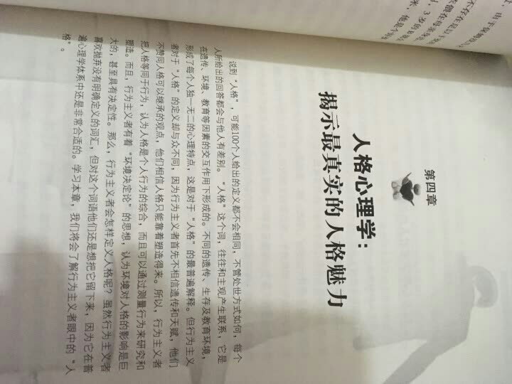 和王阳明心学结合起来看，对照下