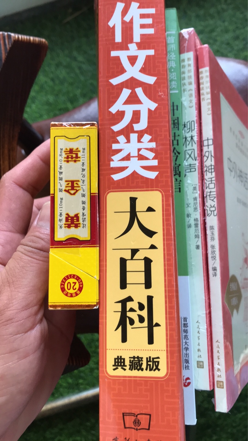 很不错 自营 值得信赖 一直的选择 满79减三十 一共买了四本书花了50