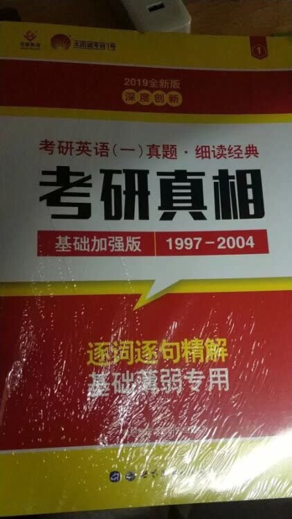 书是别人推荐的，还可以，比较详细，物流也快