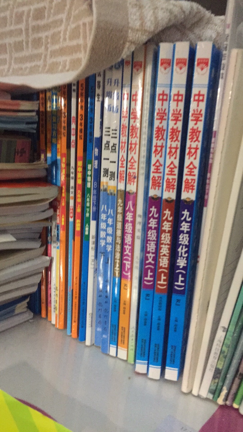 好书，一直在东京购书，儿子的，我的，都很好，尤其自营货，又有折扣，划算！信赖商城！