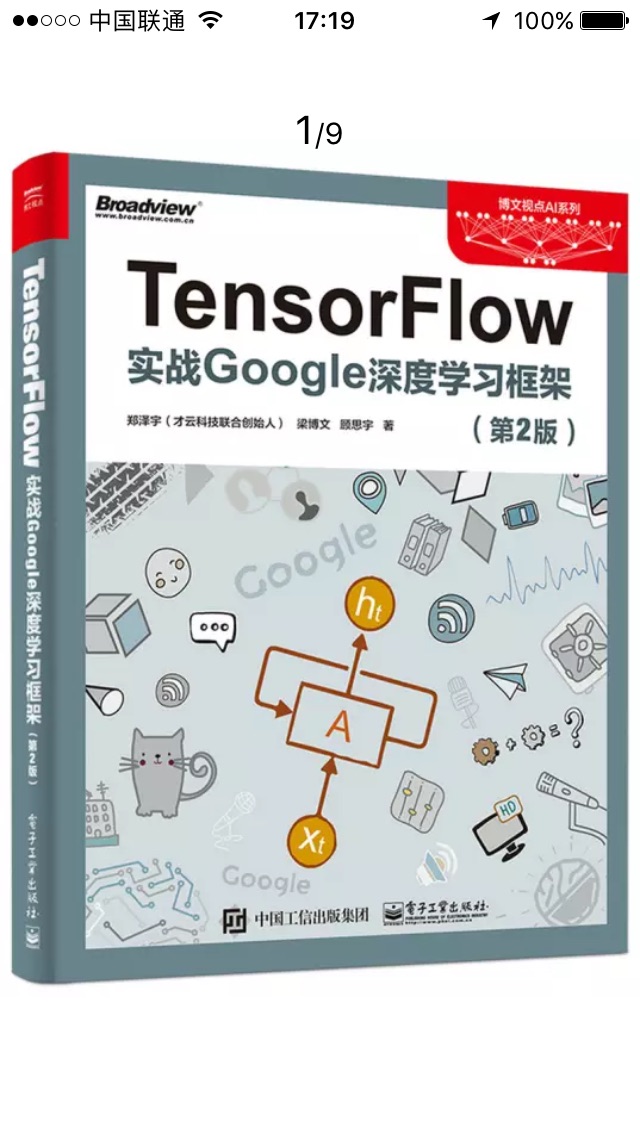Tensorflow是一个非常流行的框架，希望能有帮助~