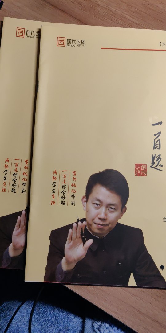 还可以，题目难度大，综合性强，很厉害