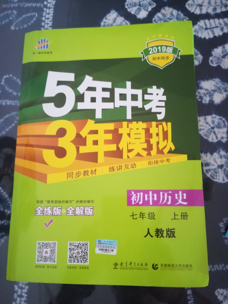 发货及时，第二天即收到，不耽误小孩用！！