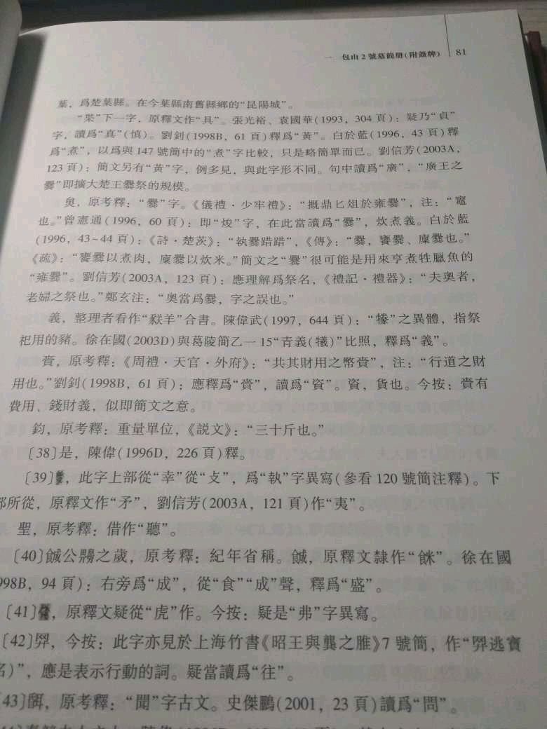 出品的商品，价格便宜，质量不错。活动的时候力度不错，性价比相对较高，相比于其他网站上的商品而言更实惠一点，值得购买！！！？这是以前！！！！！！至于现在，已经不行了！