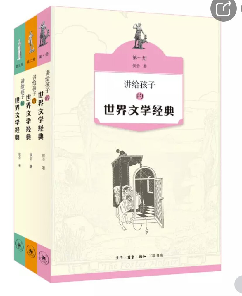 精装版，图片精美，印刷清晰，内容优美，质量好，孩子非常喜欢，推荐给大家！