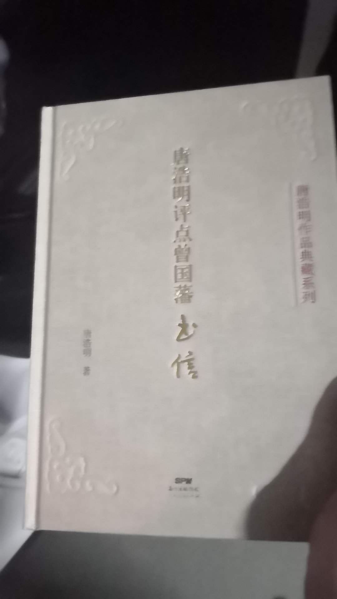 东西收到了，质量不错，喜欢。