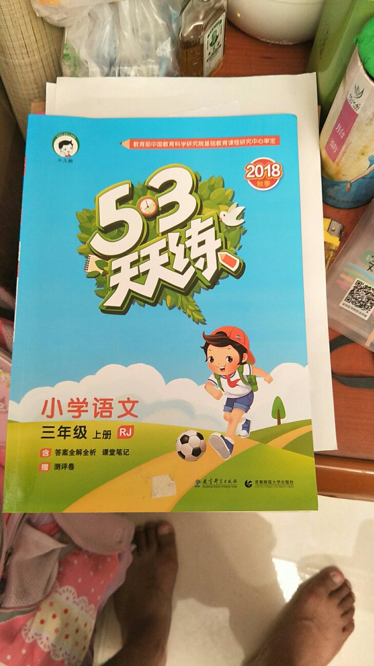 已经用的了，不知道效果怎么样，可能先用着吧。看看小孩子的反应。