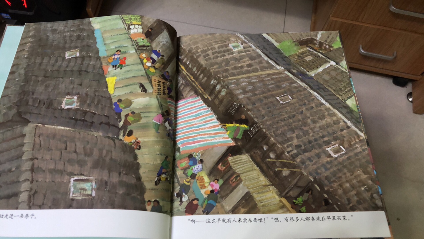 很漂亮的一本书，江南水乡的风光一览无余，非常不错，赞