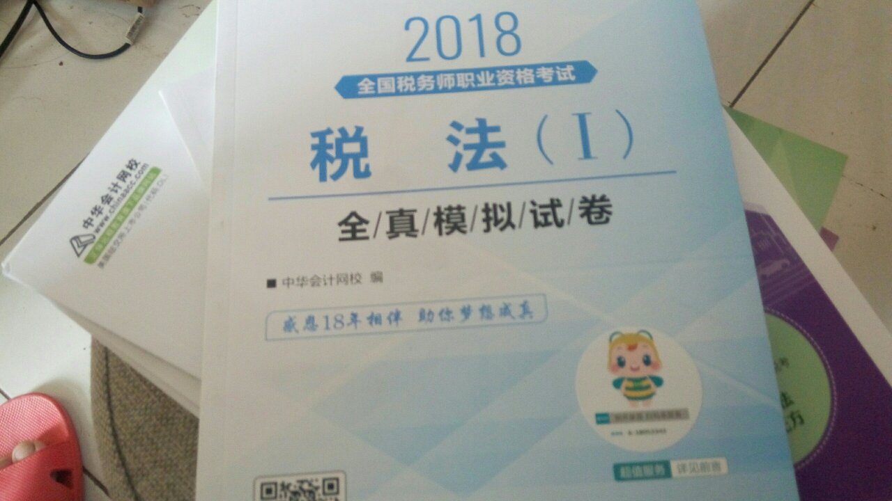 已经是全网比过价格，还是这里比较实惠，性价比很高。质量很好，很满意。喜欢这里的服务。还经常有优惠券领取