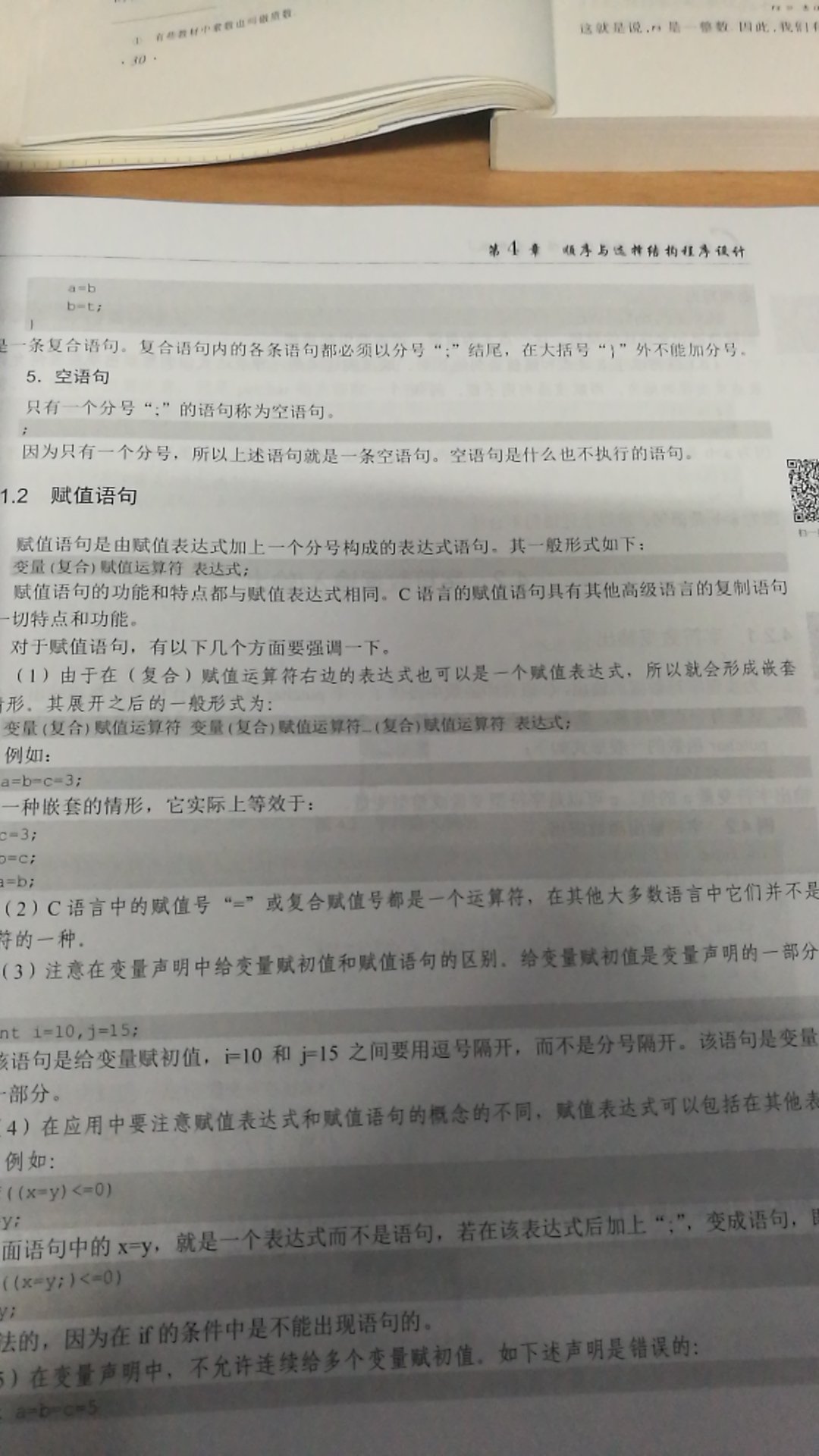 书还可以，知识点挺多的，得慢慢学了