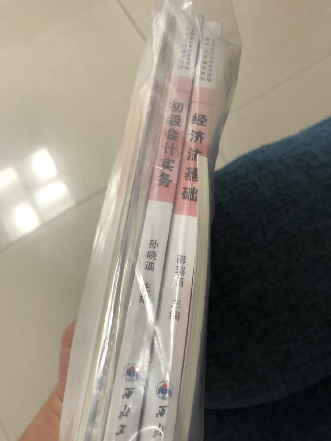 教材加真题，配套学习，希望有效果