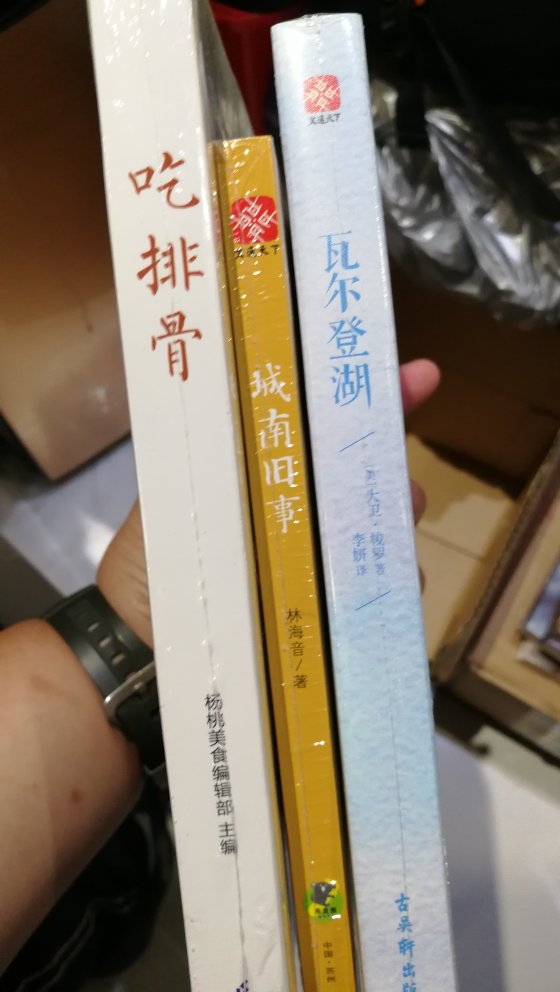 正版书，质量ok，配送也挺好的。就是个别书落灰严重，有点破损