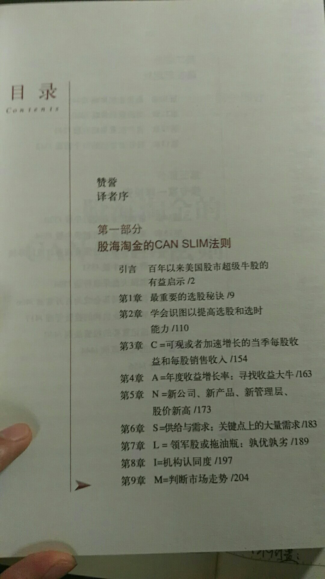 书挺好，比第一次在买书好，这次没有损坏！纸质还可以，目前没有问题，看后追评。先给4星