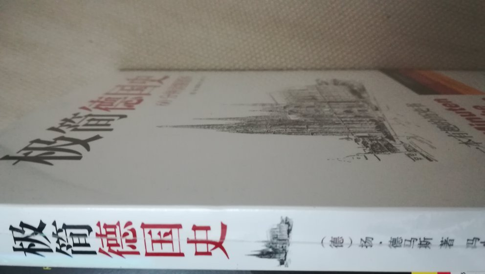 用60个故事来了解德国政治经济文化生活，名字说60分钟读懂德国，实际要花3-4个60分钟才读完。